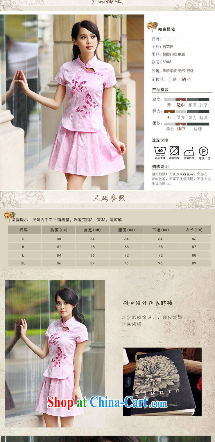 Colorful nickname Julia summer 2015, Retro cheongsam dress set pink XL pictures, price, brand platters! Elections are good character, the national distribution, so why buy now enjoy more preferential! Health