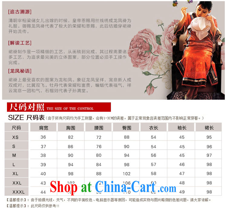 man she married Yi use phoenix Sau Wo bridal dresses 5 small well Chinese Dress retro-soo and wedding dress gold and silver thread and dress and wedding clothes married Yi costumes red XXXL pictures, price, brand platters! Elections are good character, the national distribution, so why buy now enjoy more preferential! Health