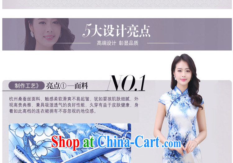 VEOCF days, summer 2015 new retro high on the truck in cultivating long Silk Dresses 110 - 1535 Lotus Pond XXL pictures, price, brand platters! Elections are good character, the national distribution, so why buy now enjoy more preferential! Health