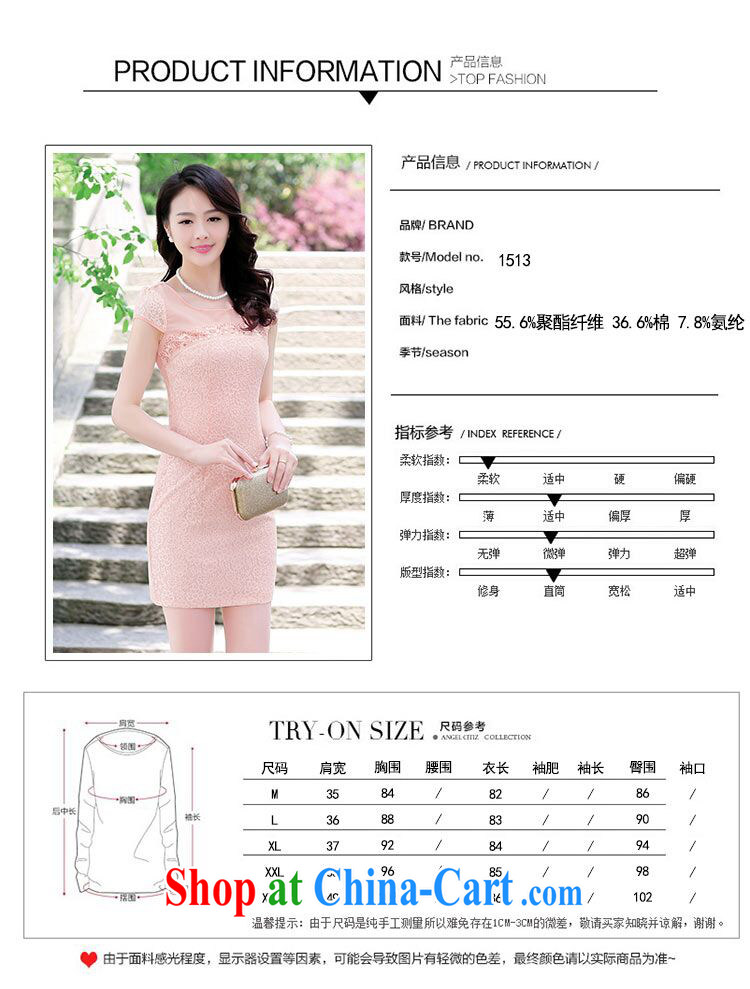 Han bamboo Pavilion 2015 new retro elegant Chinese improved daily lace dresses summer short-sleeved Solid Color dresses pink XXXL pictures, price, brand platters! Elections are good character, the national distribution, so why buy now enjoy more preferential! Health