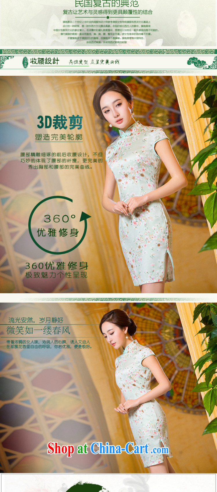 Imperial Palace, cheongsam dress summer in the elderly, female Ethnic Wind Light stamp beauty dresses style dress mint green xxl pictures, price, brand platters! Elections are good character, the national distribution, so why buy now enjoy more preferential! Health