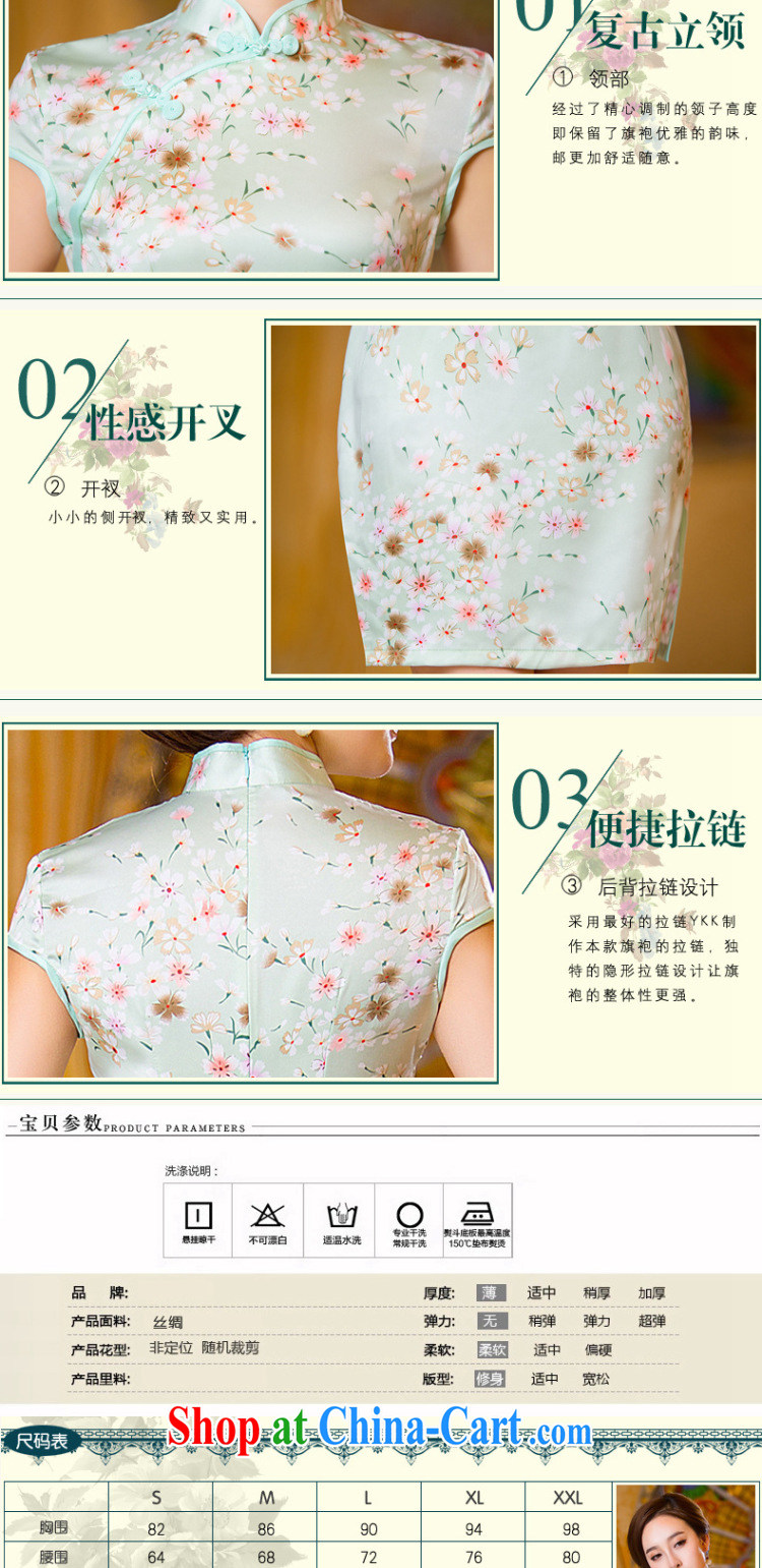 Imperial Palace, cheongsam dress summer in the elderly, female Ethnic Wind Light stamp beauty dresses style dress mint green xxl pictures, price, brand platters! Elections are good character, the national distribution, so why buy now enjoy more preferential! Health