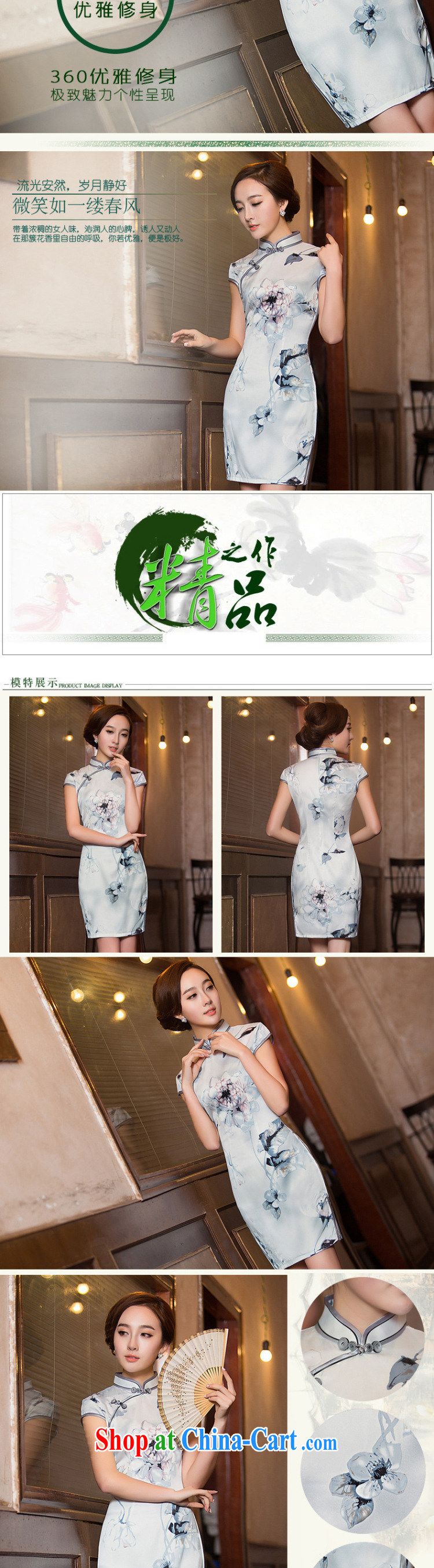 Imperial Palace, improved short cheongsam dress code the older female silk 2015 summer fashion dresses dress blue and gray xxl pictures, price, brand platters! Elections are good character, the national distribution, so why buy now enjoy more preferential! Health