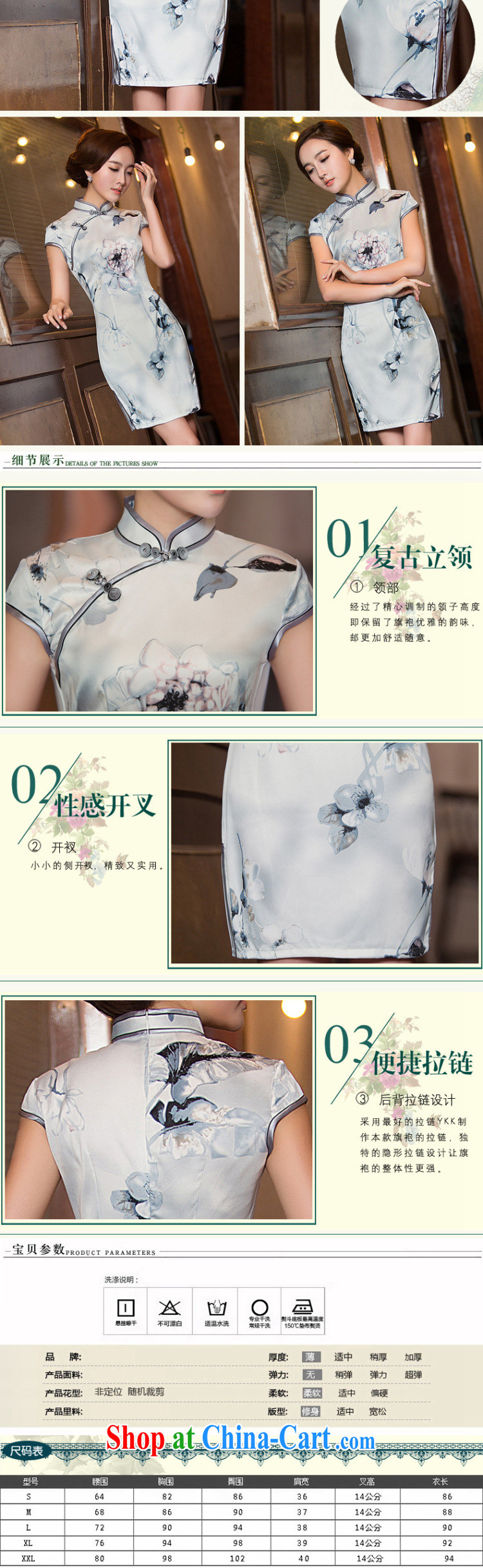 Imperial Palace, improved short cheongsam dress code the older female silk 2015 summer fashion dresses dress blue and gray xxl pictures, price, brand platters! Elections are good character, the national distribution, so why buy now enjoy more preferential! Health