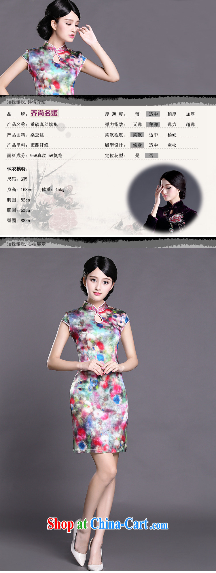 Joe is still name-yuan National wind cheongsam dress silk new improved short-sleeved Tang replace ZS 044 fancy XXL pictures, price, brand platters! Elections are good character, the national distribution, so why buy now enjoy more preferential! Health