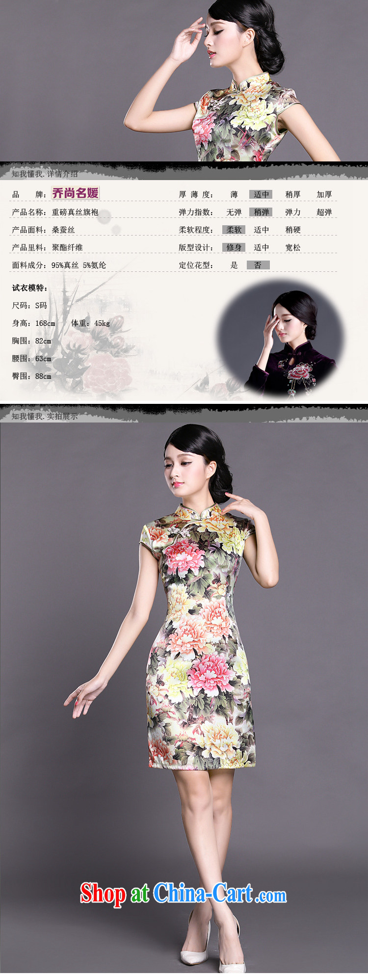 Joe is still a ritual summer new, short-sleeved improved cheongsam dress silk Tang women ZS 045 fancy XXL pictures, price, brand platters! Elections are good character, the national distribution, so why buy now enjoy more preferential! Health