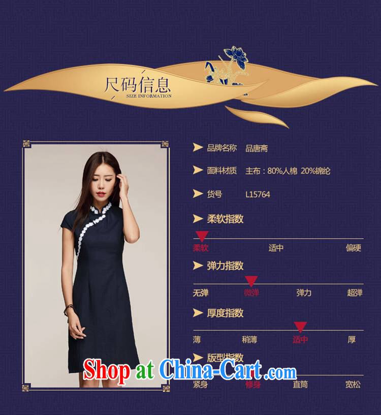 MR HENRY TANG (Id al-Fitr cheongsam dress 2015 new summer improved qipao cotton Ma dress aura, Ms. cheongsam dress picture color XL pictures, price, brand platters! Elections are good character, the national distribution, so why buy now enjoy more preferential! Health