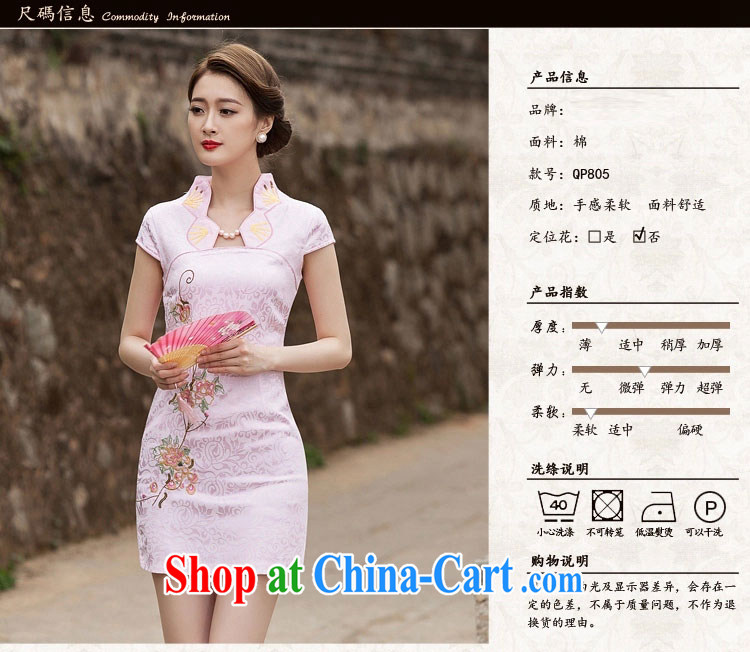 GGQP summer 2015 New Tang with retro improved stylish short, cultivating daily cheongsam dress, color pictures, price, brand platters! Elections are good character, the national distribution, so why buy now enjoy more preferential! Health