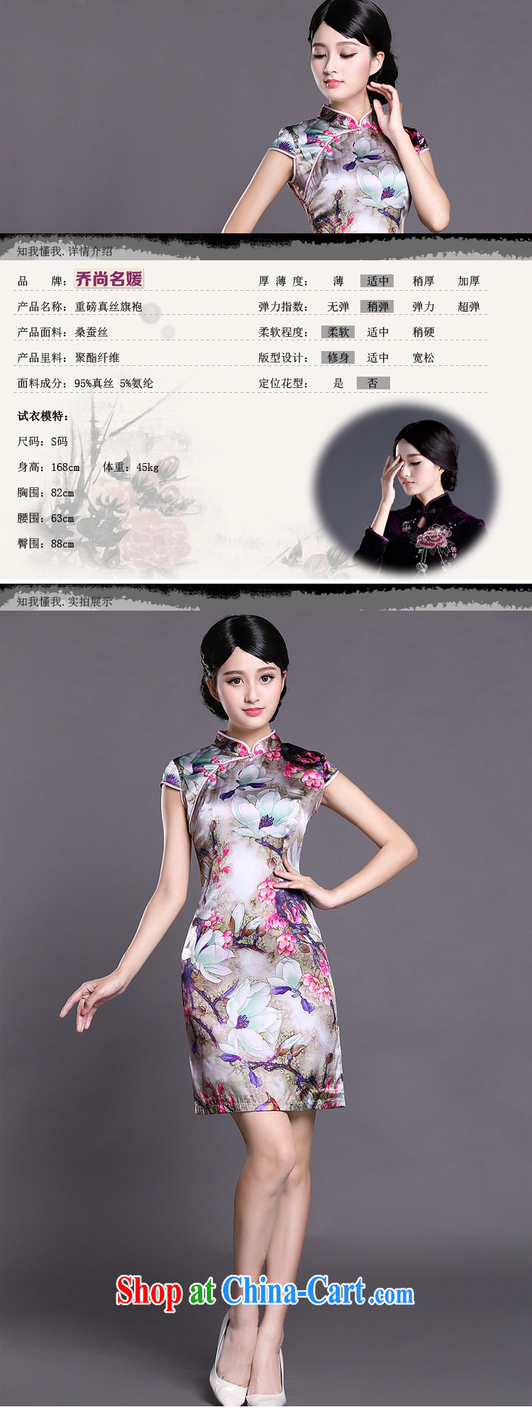 Joe is still name-yuan Chinese wind cheongsam dress summer silk new improved Chinese ZS 046 red XXL pictures, price, brand platters! Elections are good character, the national distribution, so why buy now enjoy more preferential! Health