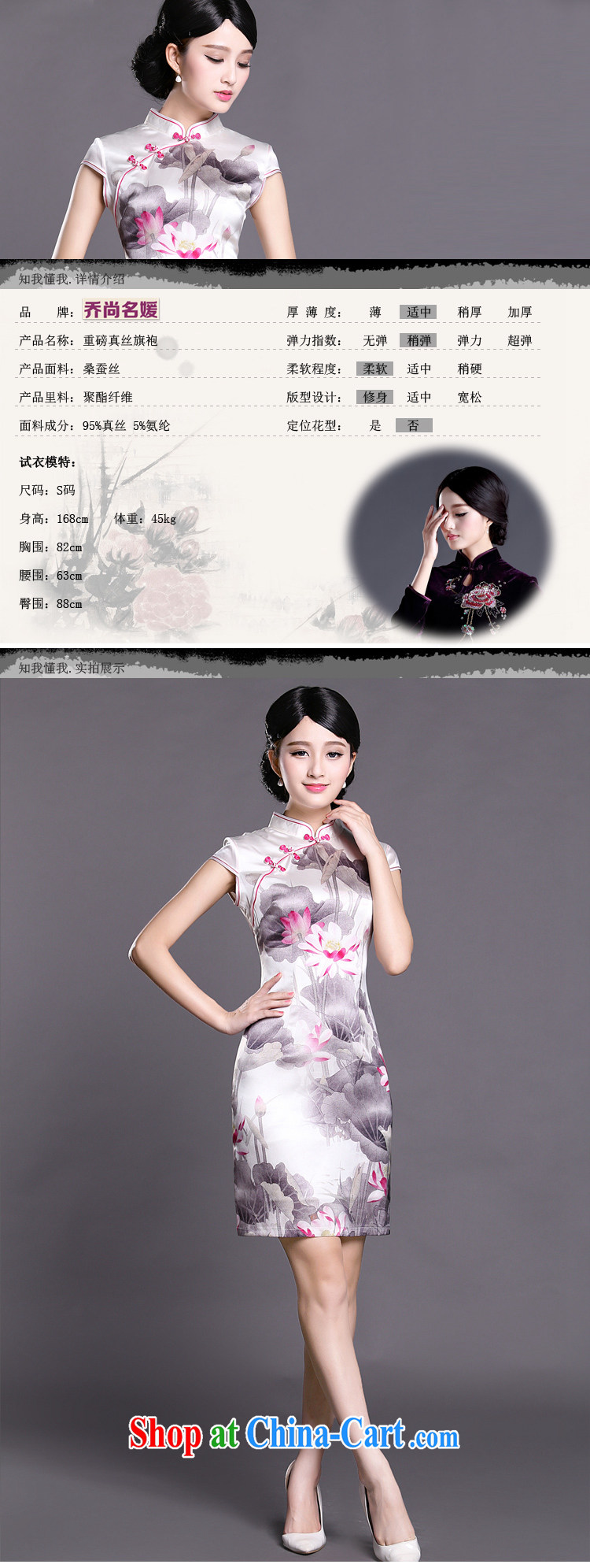 Joe is still name-yuan summer new short-sleeved improved cheongsam dress silk temperament female ZS 047 white XXL pictures, price, brand platters! Elections are good character, the national distribution, so why buy now enjoy more preferential! Health