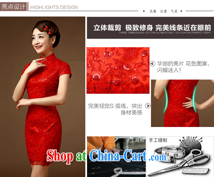 2015 wedding dresses retro style improved bridal short sleeve wedding large code-waist beauty graphics thin toast serving red XL pictures, price, brand platters! Elections are good character, the national distribution, so why buy now enjoy more preferential! Health