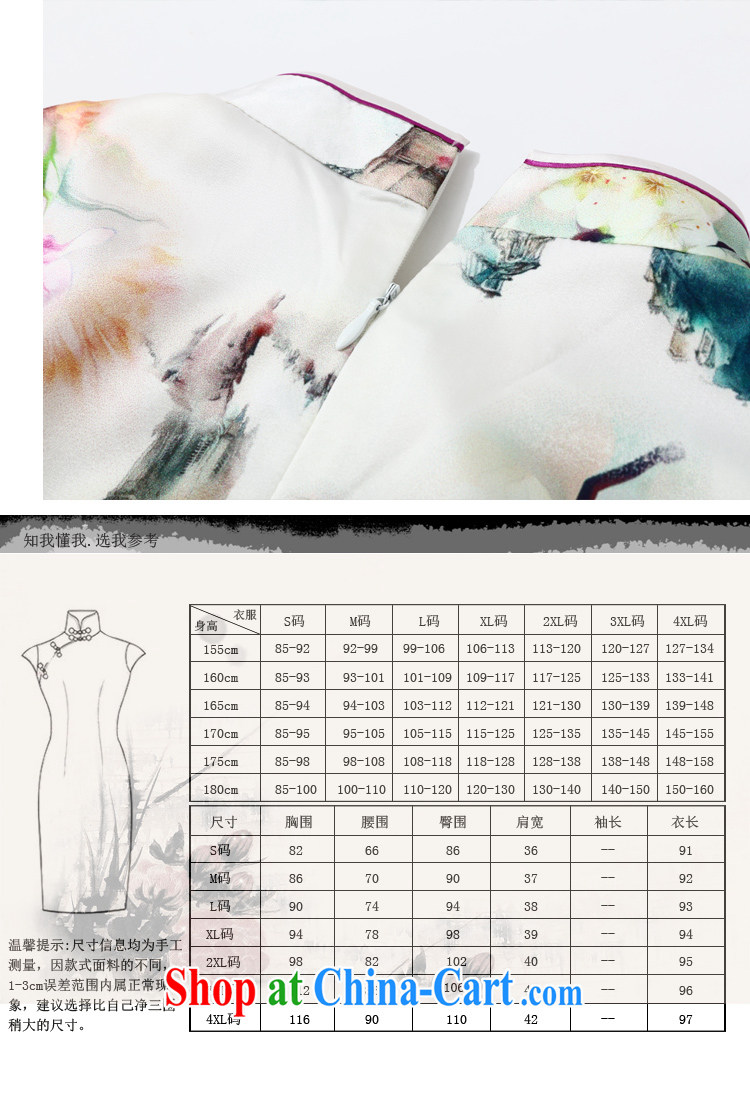 Joe is still name-yuan cheongsam dress silk summer aura new ethnic wind ZS 048 white XXL pictures, price, brand platters! Elections are good character, the national distribution, so why buy now enjoy more preferential! Health