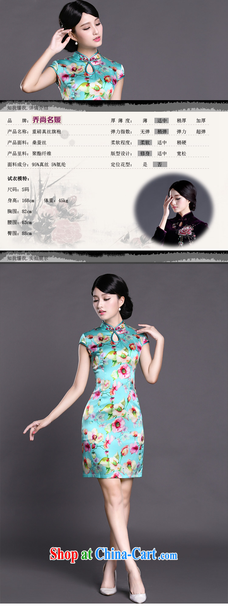 Joe is still name-yuan National wind cheongsam dress silk new summer Chinese Dress ZS 056 blue XXL pictures, price, brand platters! Elections are good character, the national distribution, so why buy now enjoy more preferential! Health