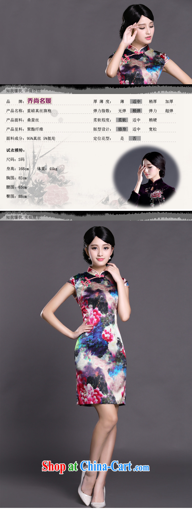 Joe is still name-yuan style cheongsam dress silk summer new Chinese Dress ZS 057 red XXL pictures, price, brand platters! Elections are good character, the national distribution, so why buy now enjoy more preferential! Health