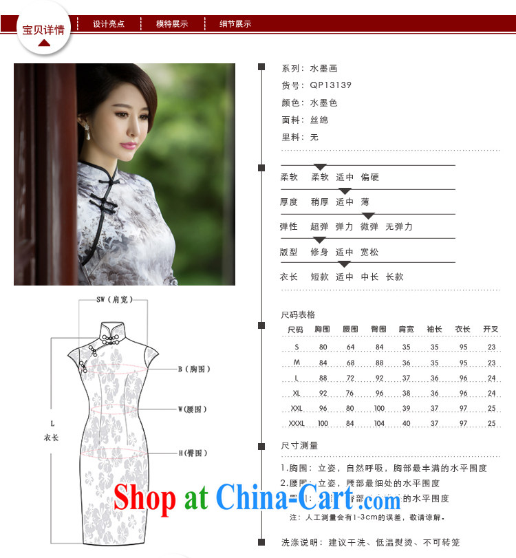 Energy, Philip Li 2015 spring and summer, new painting, long-sleeved cheongsam dress retro fashion China wind everyday, qipao XXXL painting pictures, price, brand platters! Elections are good character, the national distribution, so why buy now enjoy more preferential! Health