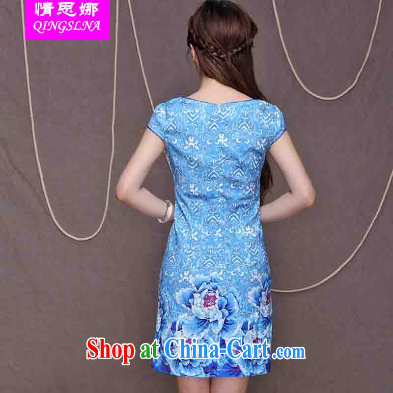And Cisco's 2015 cheongsam embroidered Ethnic Wind and stylish Chinese qipao dress daily retro beauty graphics build cheongsam picture color XXL, and Cisco (QINGSLNA), shopping on the Internet