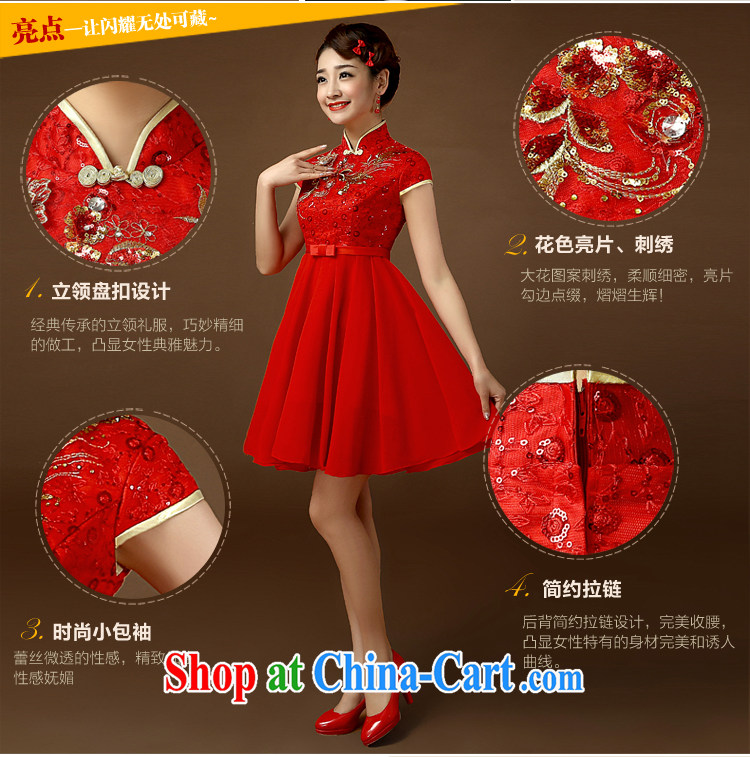 2015 improved cheongsam Stylish retro-waist red wedding bridal toast serving the code short-sleeved Chinese qipao dress red XL pictures, price, brand platters! Elections are good character, the national distribution, so why buy now enjoy more preferential! Health