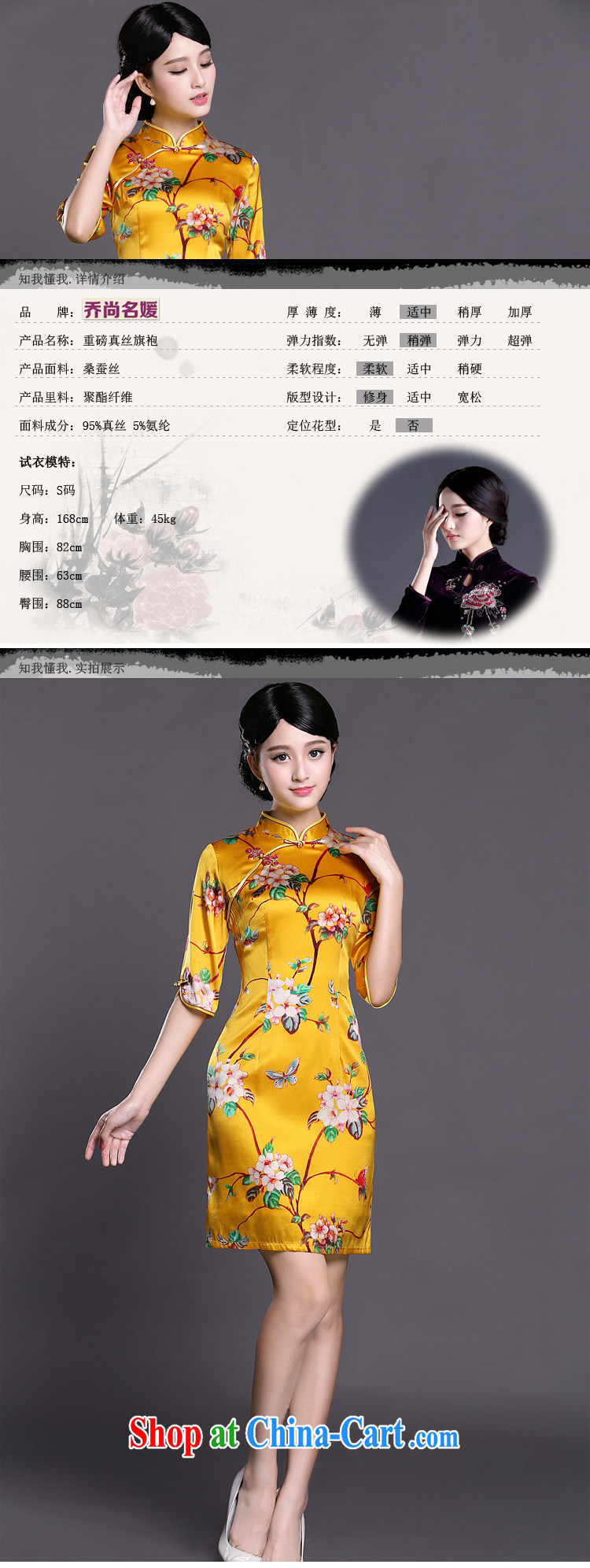 Joe is still a ritual cuff in cheongsam dress silk Ethnic Wind Chinese Dress ZS 058 yellow XXL pictures, price, brand platters! Elections are good character, the national distribution, so why buy now enjoy more preferential! Health