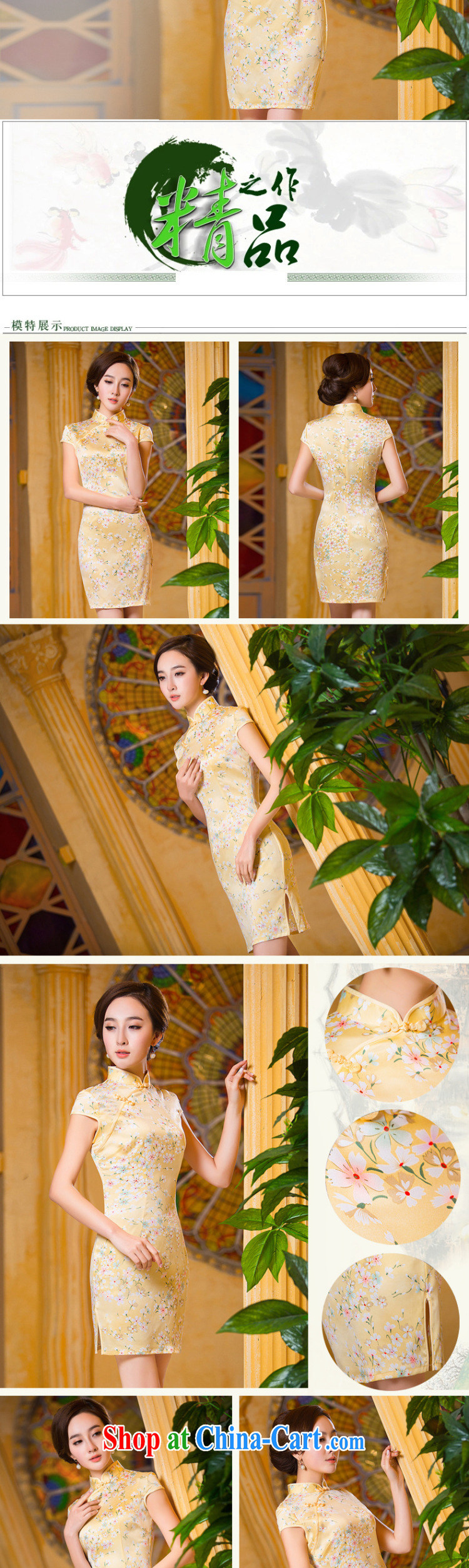 Imperial Palace, improved short cheongsam silk spring and summer daily retro graphics thin, dress light yellow xxl pictures, price, brand platters! Elections are good character, the national distribution, so why buy now enjoy more preferential! Health