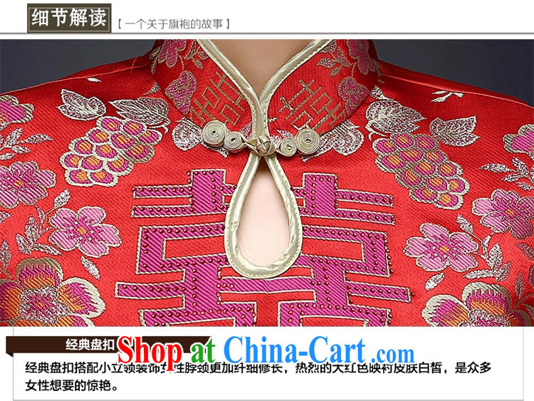 Energy, Philip Li improved cheongsam Sau Wo service female T-shirt Chinese red dress bridal toast serving red XXL pictures, price, brand platters! Elections are good character, the national distribution, so why buy now enjoy more preferential! Health