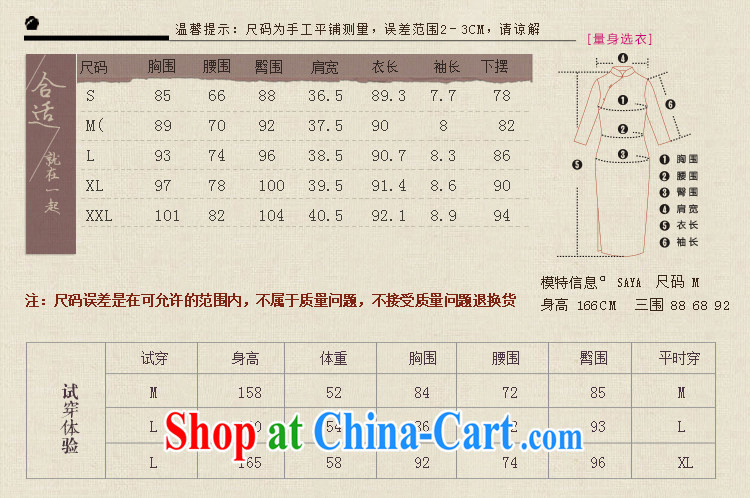 once and for all and fatally jealous Ching Chin new dresses summer 2015 high quality linen dot improved cultivating short cheongsam dress blue 2 XL pictures, price, brand platters! Elections are good character, the national distribution, so why buy now enjoy more preferential! Health