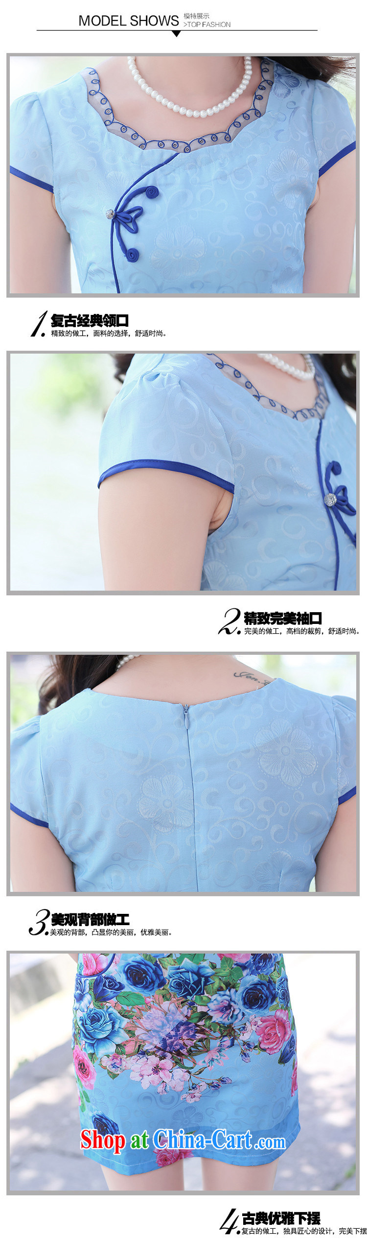 Floating Princess love 2015 summer new stylish rose stamp cheongsam dress beauty graphics thin package and cheongsam dress blue roses XXL pictures, price, brand platters! Elections are good character, the national distribution, so why buy now enjoy more preferential! Health