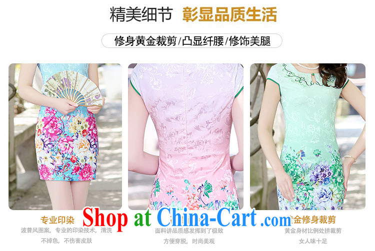 Floating Princess love 2015 summer new, improved antique peony flower fashion style beauty cheongsam dress short dress green the Peony L pictures, price, brand platters! Elections are good character, the national distribution, so why buy now enjoy more preferential! Health