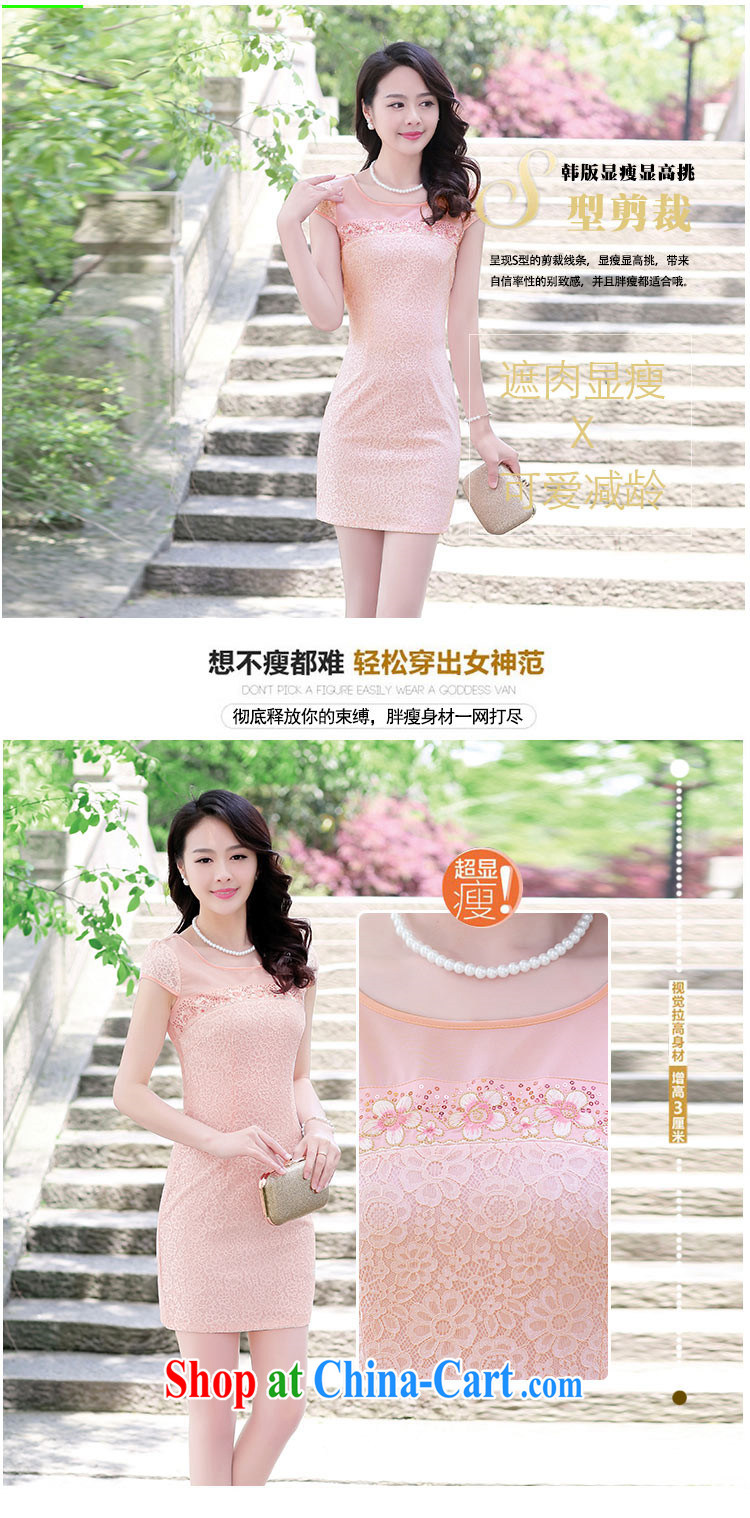 Floating love Princess 20,151 further skirt new summer daily improved female cheongsam dress retro package and cheongsam dress short-sleeve dresses apricot M pictures, price, brand platters! Elections are good character, the national distribution, so why buy now enjoy more preferential! Health