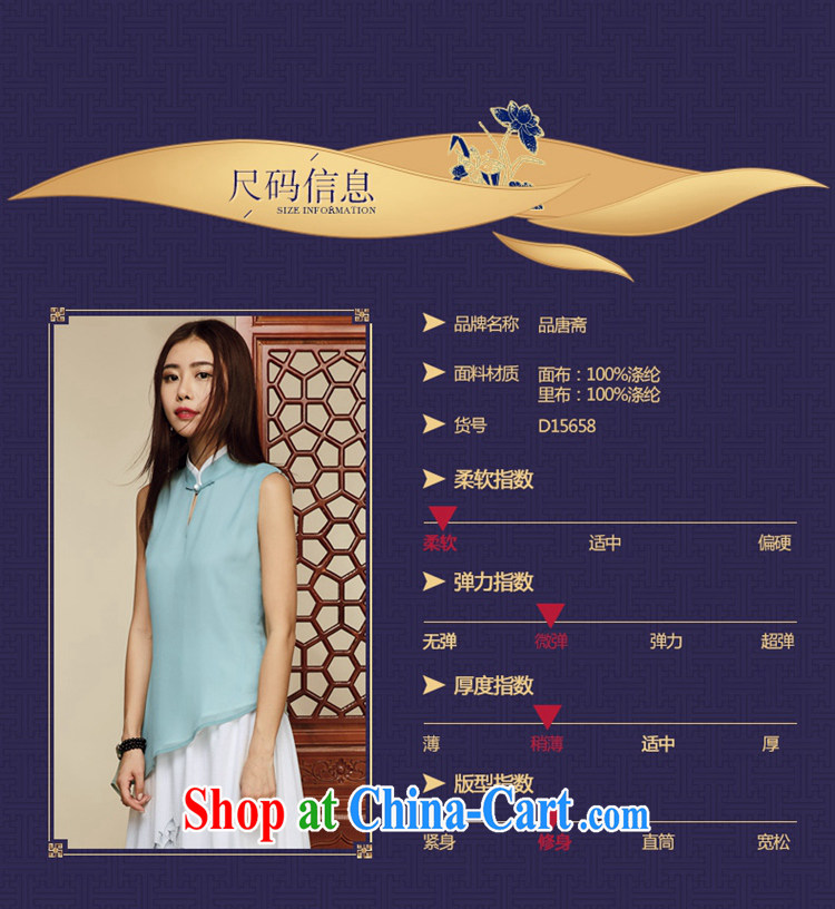 Mr Henry Tang, Id al-Fitr original China wind, improved short-sleeved Chinese qipao T-shirt picture color XL pictures, price, brand platters! Elections are good character, the national distribution, so why buy now enjoy more preferential! Health