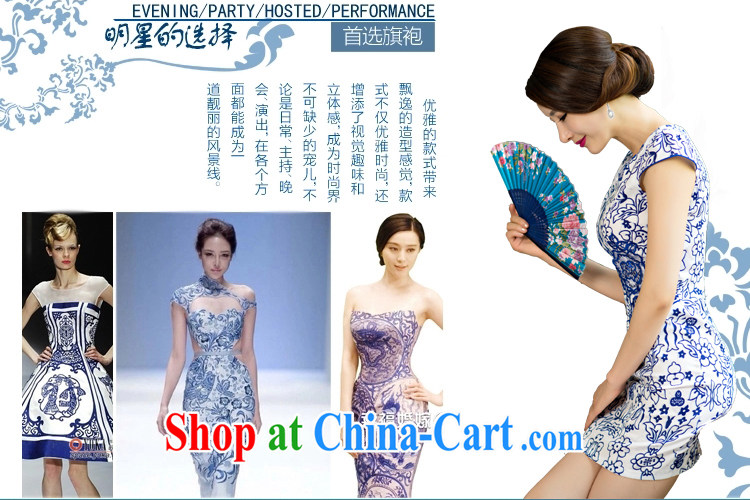 And Cisco's 2015 new daily female package dresses and short skirts, improved stylish blue and white porcelain dress blue and white porcelain XXL pictures, price, brand platters! Elections are good character, the national distribution, so why buy now enjoy more preferential! Health
