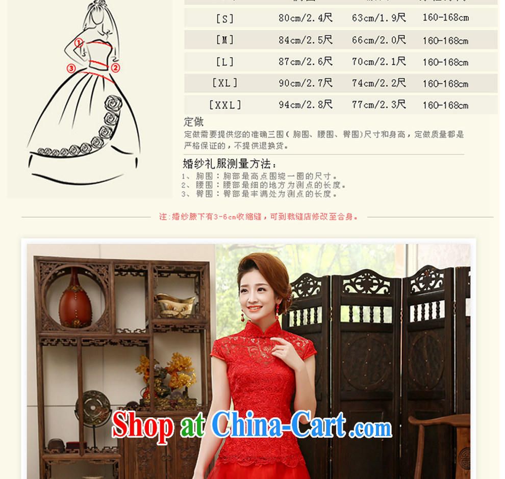 Dresses 2015 new summer bridal toast serving red Chinese marriage short-sleeved long, cultivating the dress code female Q 2007 XL pictures, price, brand platters! Elections are good character, the national distribution, so why buy now enjoy more preferential! Health