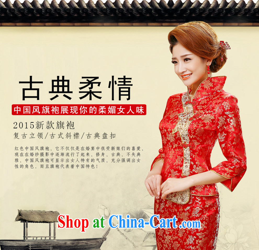 Leigh impression wedding dresses 2015 new marriages served toast red fashion dresses 2008 Q XL pictures, price, brand platters! Elections are good character, the national distribution, so why buy now enjoy more preferential! Health