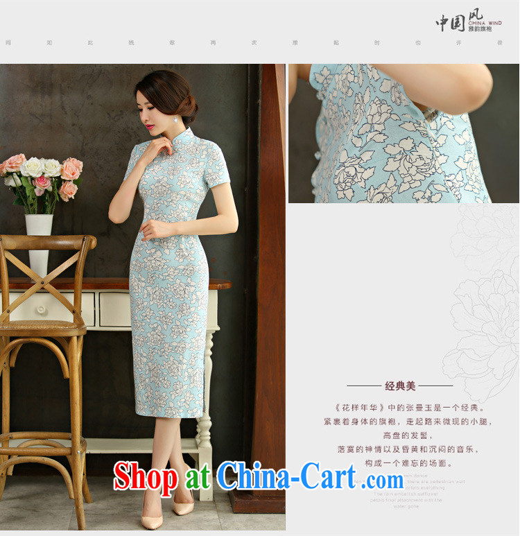 And Cisco's 2015 spring and summer beauty retro graphics thin short sleeves in the Code improved linen long cheongsam dress, Su Mei XXL pictures, price, brand platters! Elections are good character, the national distribution, so why buy now enjoy more preferential! Health