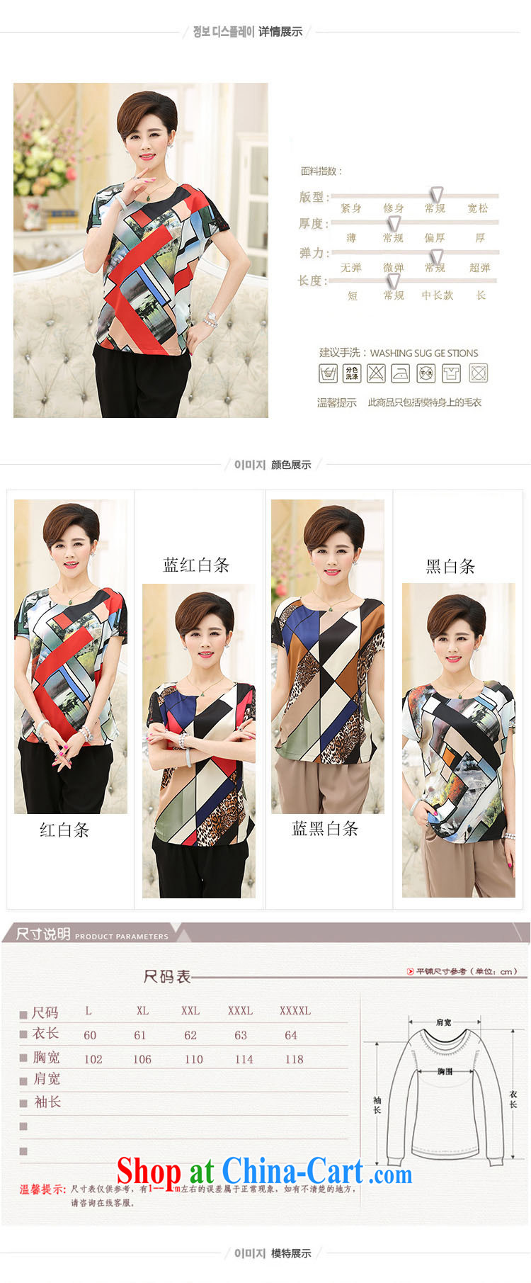 Black butterfly 2015 new, old mother with summer short-sleeved shirts, older women, stylish casual short-sleeved sauna T silk shirt blue and red and white, XXXL pictures, price, brand platters! Elections are good character, the national distribution, so why buy now enjoy more preferential! Health