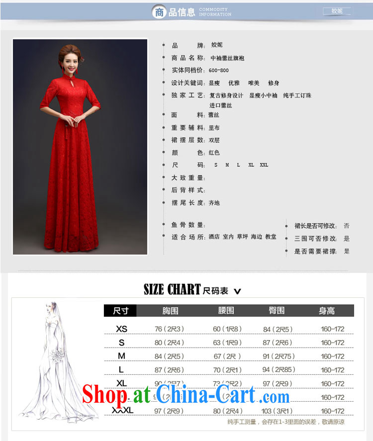 Connie focus 2015 Stylish spring bridal dresses wedding toast serving red Chinese cuff, improved the code long summer dresses QP 103 red XXL pictures, price, brand platters! Elections are good character, the national distribution, so why buy now enjoy more preferential! Health