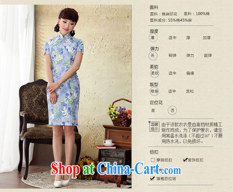 once and for all and terminates fatally jealous Yin Yue 2015 new, summer dresses upscale linen stamp stylish cultivating improved cheongsam dress blue 2 XL pictures, price, brand platters! Elections are good character, the national distribution, so why buy now enjoy more preferential! Health