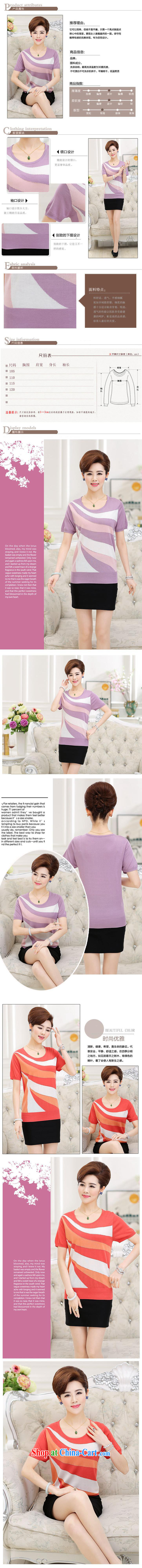Black butterfly 2015 new summer mother with female round collar T-shirt middle-aged female casual T-shirt jacquard knit short-sleeved T-shirt purple 120 pictures, price, brand platters! Elections are good character, the national distribution, so why buy now enjoy more preferential! Health