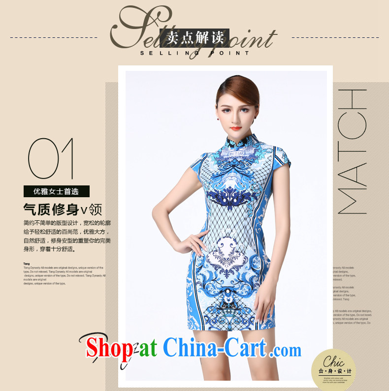 The 2015 summer abstract pattern-waist graphics thin improved daily short cheongsam dress female TXF J 21,500 from a stamp XXXL pictures, price, brand platters! Elections are good character, the national distribution, so why buy now enjoy more preferential! Health
