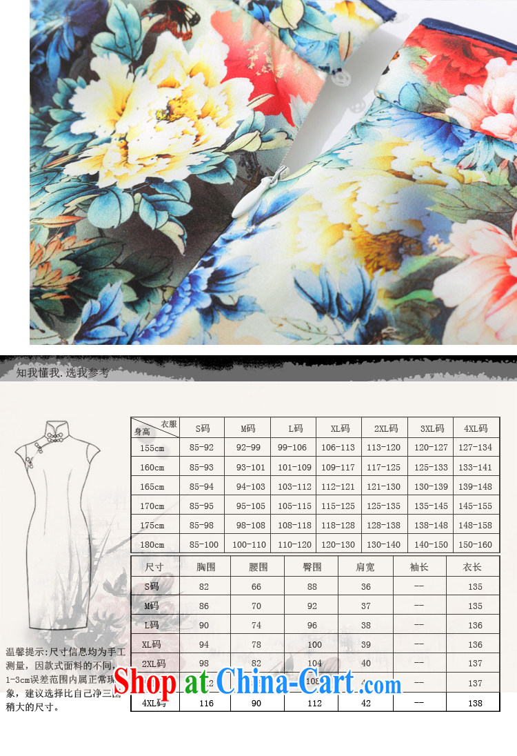 Joe is still name-yuan heavy Silk Cheongsam dress long wedding mother load CKZS 006 fancy XXL pictures, price, brand platters! Elections are good character, the national distribution, so why buy now enjoy more preferential! Health