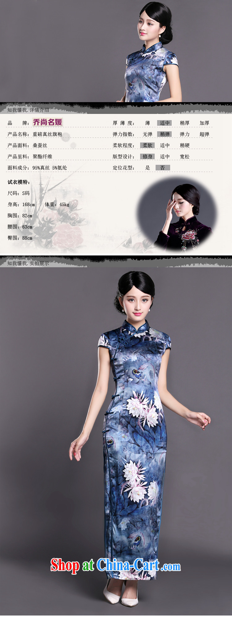 Joe is still name-yuan Chinese wind cheongsam dress heavy silk long gown CKZS 007 blue XXL pictures, price, brand platters! Elections are good character, the national distribution, so why buy now enjoy more preferential! Health