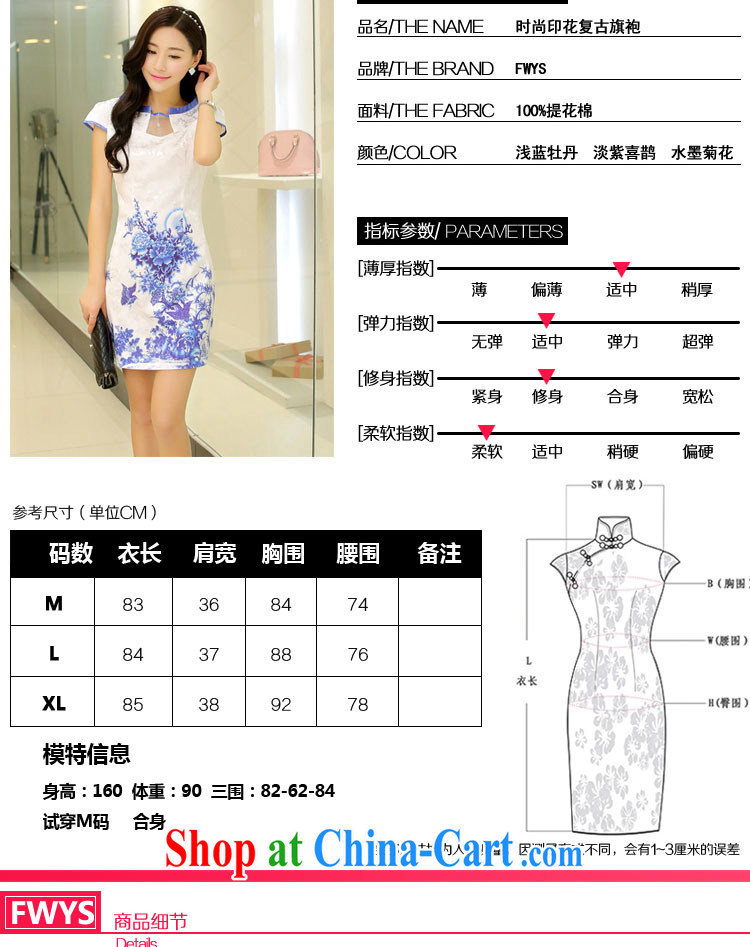Black butterfly new stylish retro dresses long, silk summer dresses classic ethnic wind beauty graphics thin embroidery yellow XL pictures, price, brand platters! Elections are good character, the national distribution, so why buy now enjoy more preferential! Health
