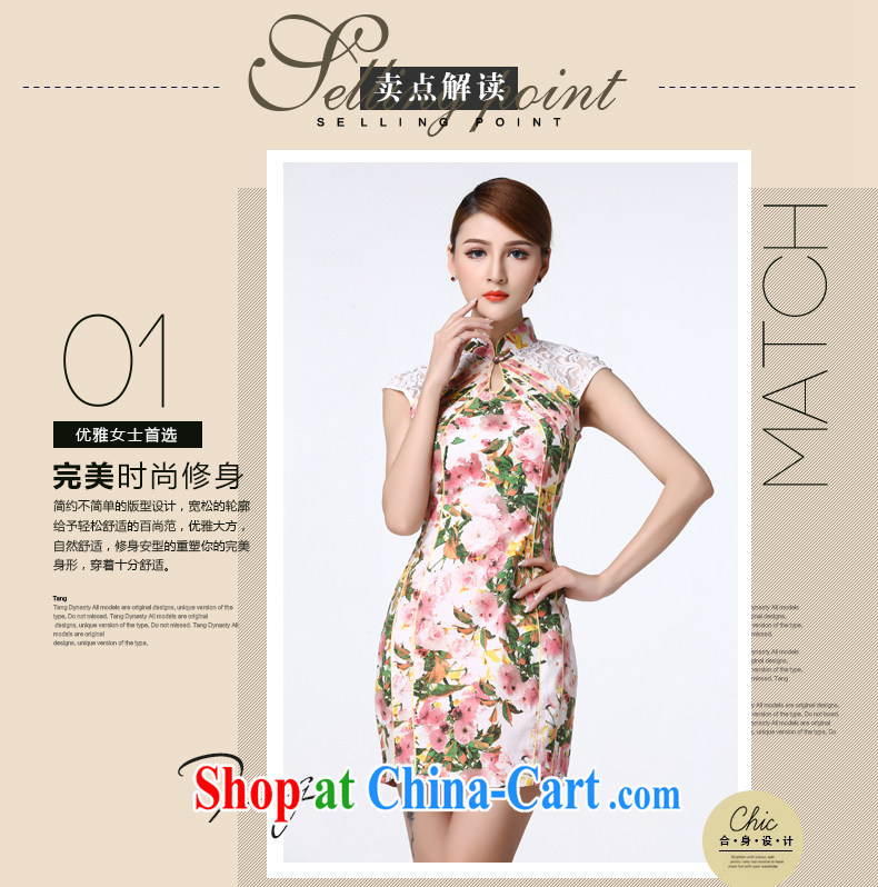 The Tang dynasty summer 2015 improved daily cheongsam dress lace stitching short cheongsam dress female TCF 40,003 white sea-tong XXL pictures, price, brand platters! Elections are good character, the national distribution, so why buy now enjoy more preferential! Health