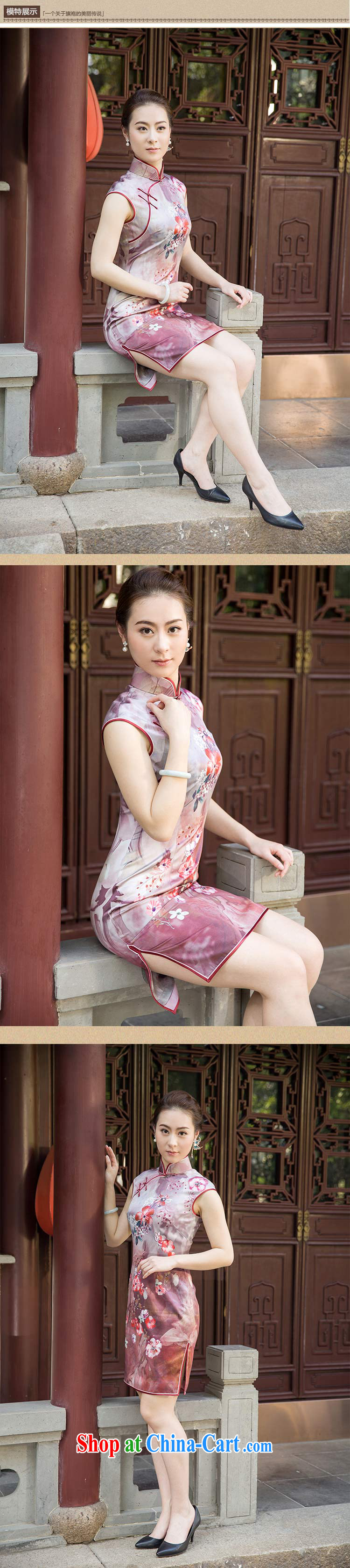 Mr. Wu female Red 2015 summer new stamp cheongsam short suits, A XXL pictures, price, brand platters! Elections are good character, the national distribution, so why buy now enjoy more preferential! Health