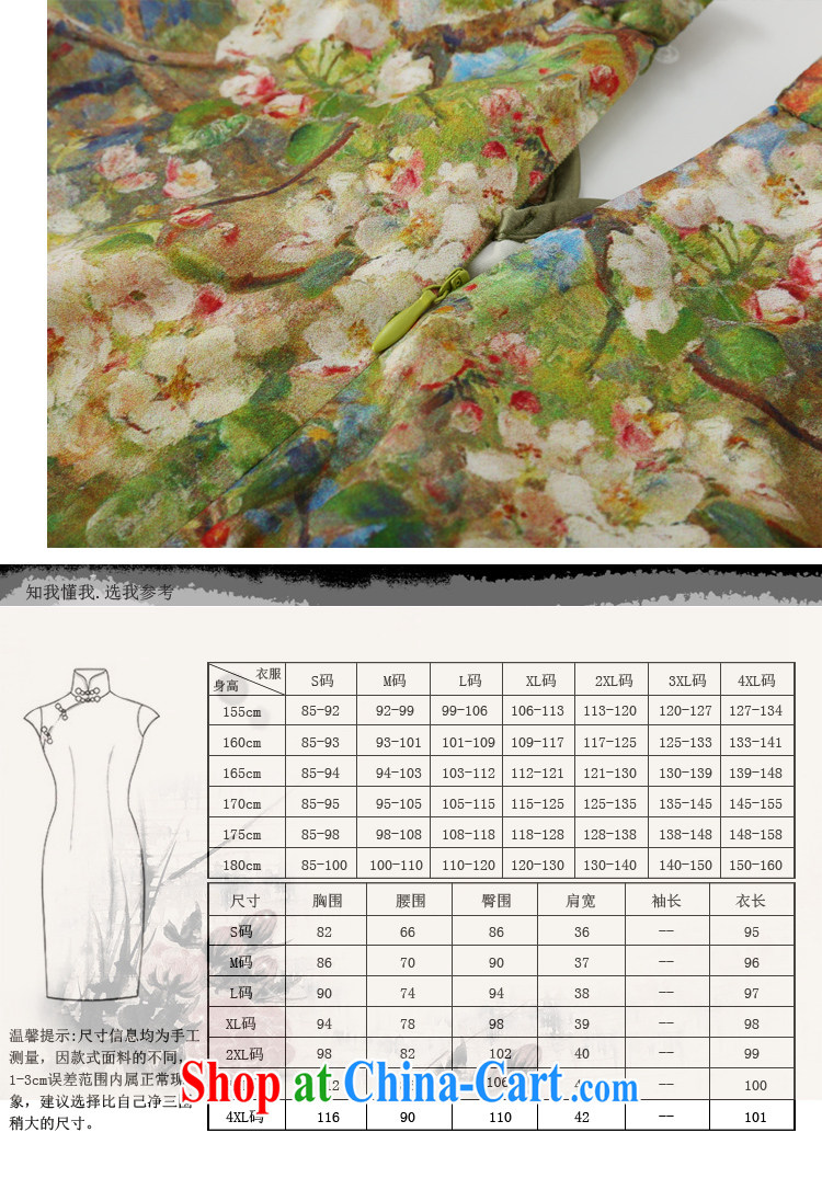 Joe is still name-yuan style cheongsam dress, long, heavy silk summer ZS 034 green XXL pictures, price, brand platters! Elections are good character, the national distribution, so why buy now enjoy more preferential! Health