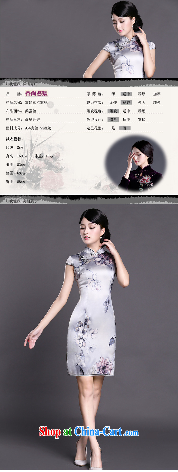 Joe is a Facade pattern style cheongsam dress silk sauna silk improved China wind ZS 053 white XXL pictures, price, brand platters! Elections are good character, the national distribution, so why buy now enjoy more preferential! Health