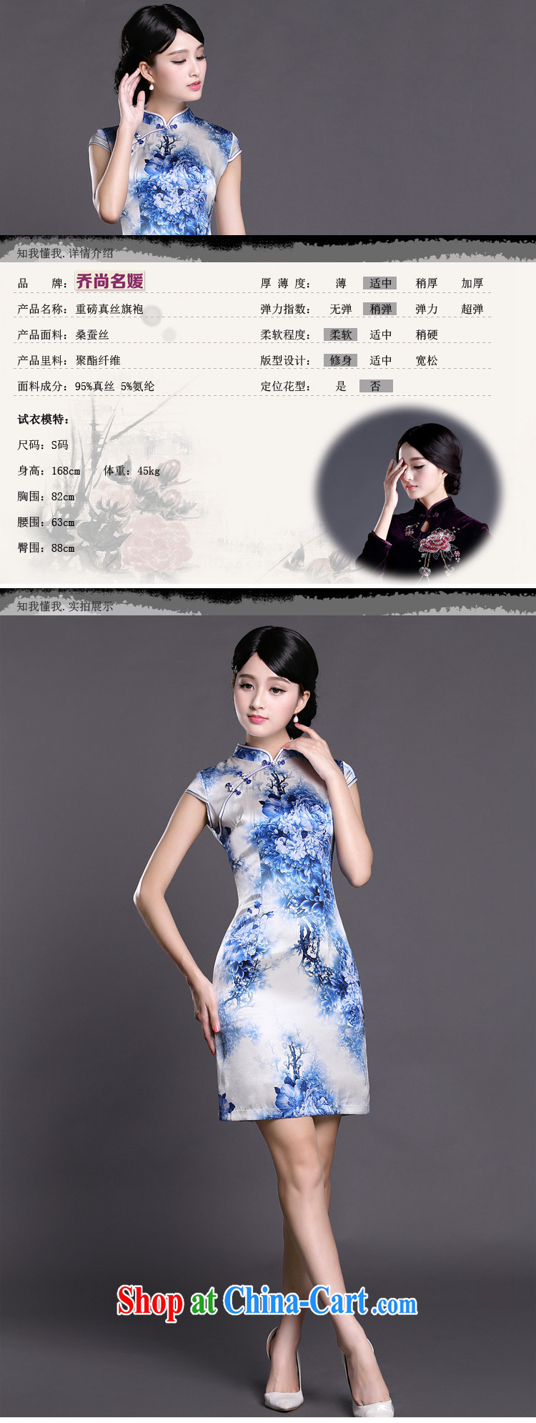 Joe is still name-yuan blue and white porcelain cheongsam dress silk improved short-sleeved China wind Chinese ZS 054 blue XXL pictures, price, brand platters! Elections are good character, the national distribution, so why buy now enjoy more preferential! Health