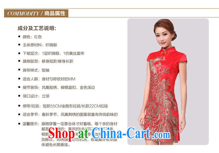 2015 bridal dresses serving toast wedding dress retro improved annual fashion dress short 6608 red XL pictures, price, brand platters! Elections are good character, the national distribution, so why buy now enjoy more preferential! Health