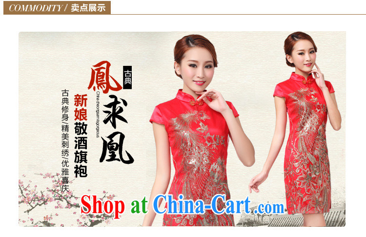 2015 bridal dresses serving toast wedding dress retro improved annual fashion dress short 6608 red XL pictures, price, brand platters! Elections are good character, the national distribution, so why buy now enjoy more preferential! Health