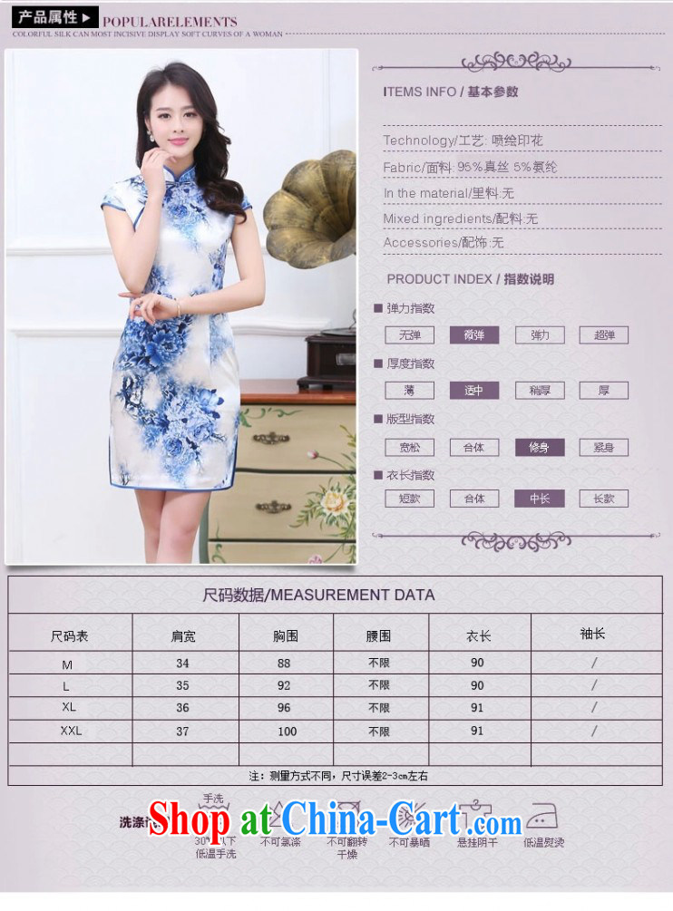 The ki Princess Royal Silk Cheongsam dress 2015 summer new upscale heavy sauna silk retro double long high on the truck even dresses clothing skirt blue and white porcelain XXL pictures, price, brand platters! Elections are good character, the national distribution, so why buy now enjoy more preferential! Health