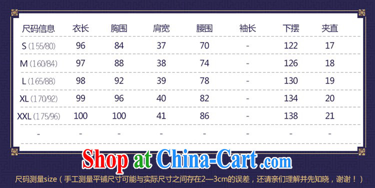 Mr Henry Tang, Id al-Fitr original design high-end retro daily the waist cheongsam dress 2015 summer new improved stylish cotton the cheongsam dress black XL pictures, price, brand platters! Elections are good character, the national distribution, so why buy now enjoy more preferential! Health